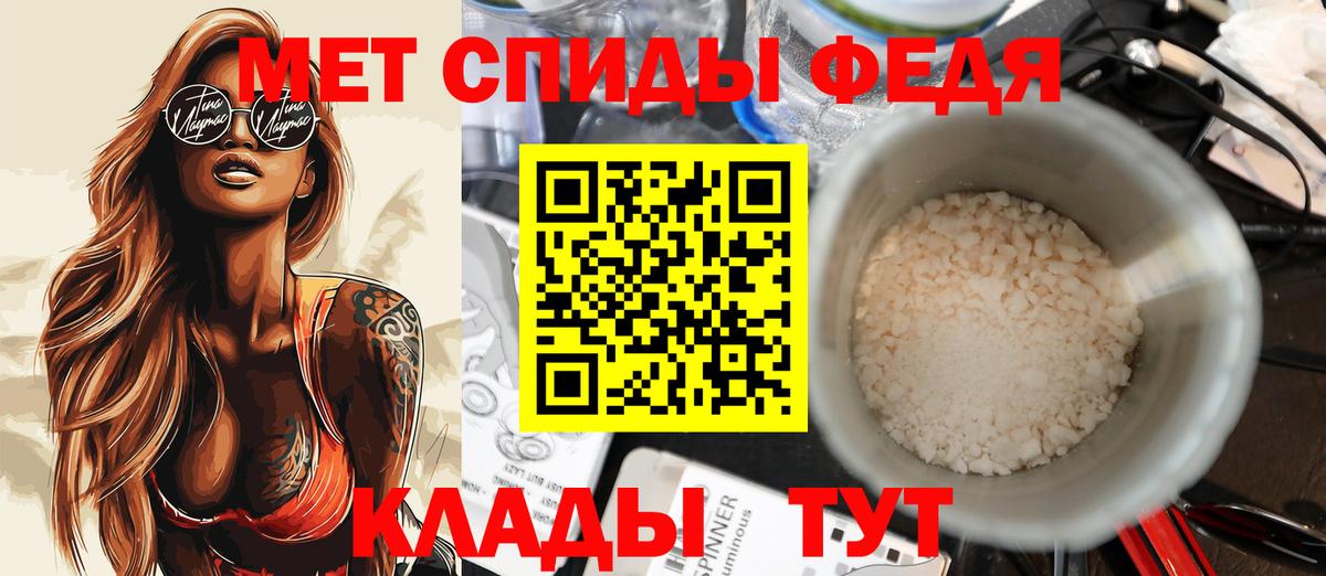 АМФЕТАМИН  АМФ  Волоколамск  АМФ VHQ  Вход с VPN 