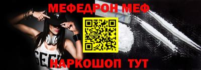 стафф Ливны
