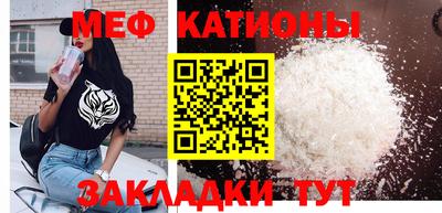 стафф Ливны