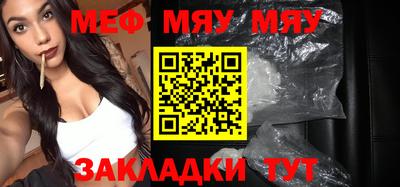 стафф Ливны