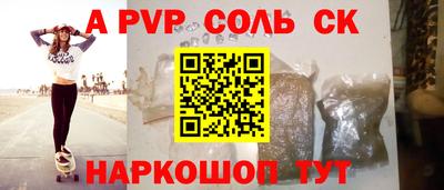 a pvp Лесосибирск