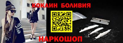 стафф Ливны