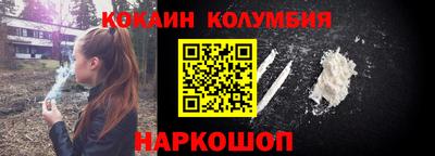 стафф Ливны