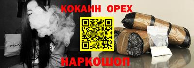 кокаин перу Ликино-Дулёво