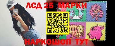 стафф Ливны