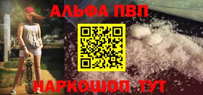 a pvp Лесосибирск