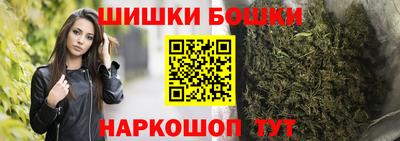 стафф Ливны