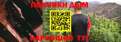 стафф Ливны