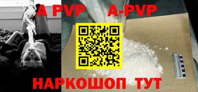стафф Ливны
