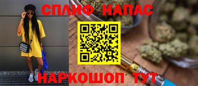 стафф Ливны