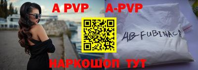 a pvp Лесосибирск