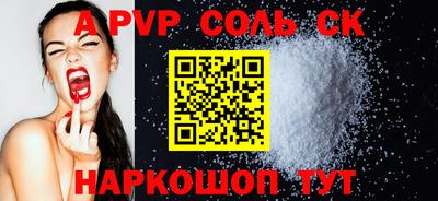 стафф Ливны