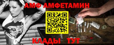 стафф Ливны