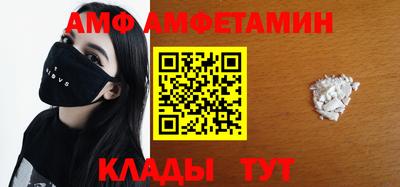 стафф Ливны