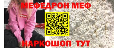 стафф Ливны