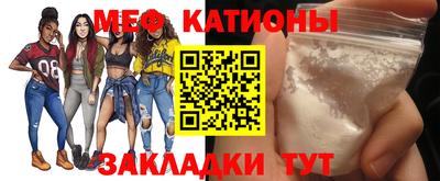 стафф Ливны