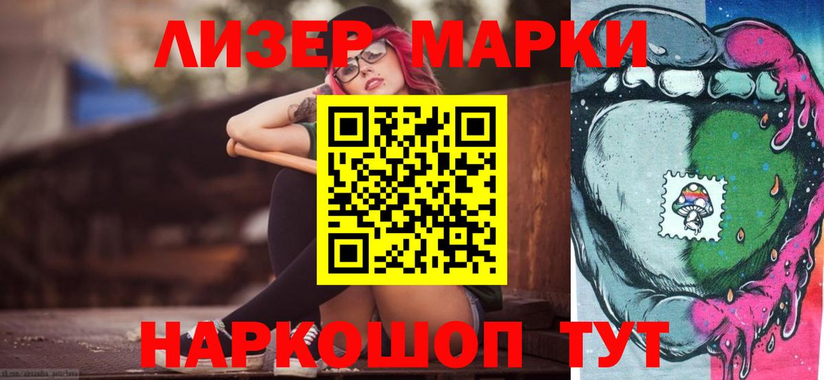 Лсд 25 экстази кислота  LSD-25 экстази ecstasy  ЛСД экстази  Волоколамск  Вход с VPN 