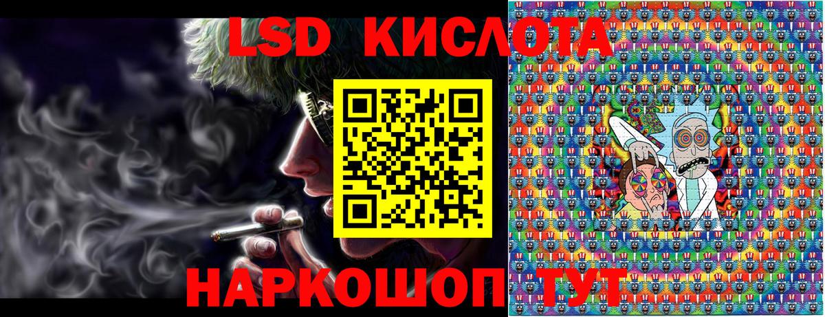 Марки NBOMe 1,8мг Волоколамск